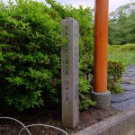 沼田公園【玉原高原・ハイキングツーリング11】